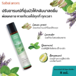 NO.6 Stress Away Essential Oils Spot Roller 8 ml. - Image 2