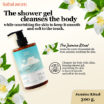 Jasmine Ritual Bath & Shower Gel 300 ml. - Image 2