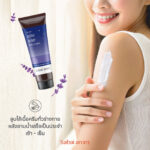 ครีมบำรุงผิวกลิ่น Nite Nite จากสบายอารมณ์ ขนาด 120 กรัม - Image 5