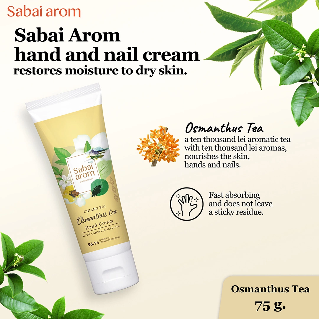 ezgif.com gif maker 40 SabaiArom Osmanthus Tea Hand Cream 75 g. Inspired by the rich aroma of osmanthus flower and verdant tea plantations in Chiang Rai, Osmanthus Tea is created from the blend of oolong tea and osmanthus flower, resulting in a floral-fruity scent that will make you smile. This hand cream is enriched in cold-pressed camellia seed oil and rice bran oil, abundant in anti-oxidants to repair and protect dry skin. Fast-absorbing formula, quickly nourishes dry hands without a greasy feel.
