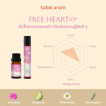 NO.8 Free Heart Essential Oils Spot Roller 8 ml. - Image 2