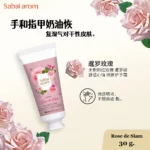 护手霜，玫瑰香味，30 克。 - 图片 2