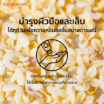 Osmanthus Tea Hand Cream 30 g. - Image 3