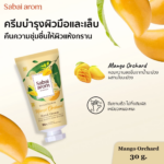 Mango Orchard Hand Cream 30 g. - Image 2