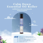 No.11 ลูกกลิ้งน้ำมันหอมระเหยเพื่อจิตใจสงบ ผ่อนคลาย ขนาด 8ml. - Image 4