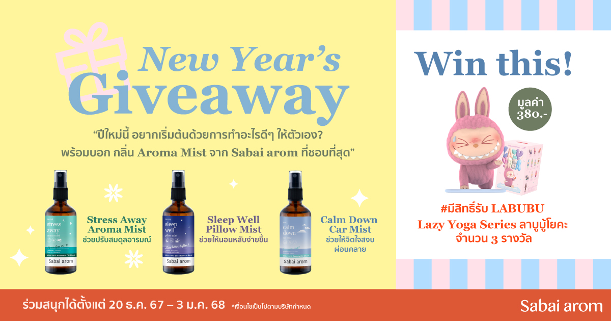 1200x630 17122024 FB Content6 Giveaway DEC24