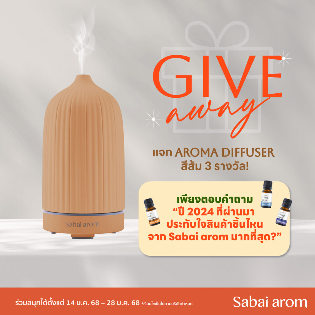 02 20250109 FB Content4 GIVEAWAY