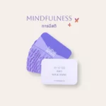 Mindfulness Card Set - Image 5