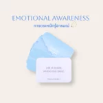 Mindfulness Card Set - Image 7