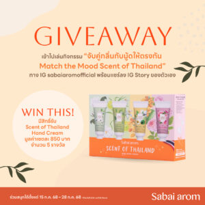 15.20250626 FB Content6 GAW JUL25 1920x1920 copy 6 1