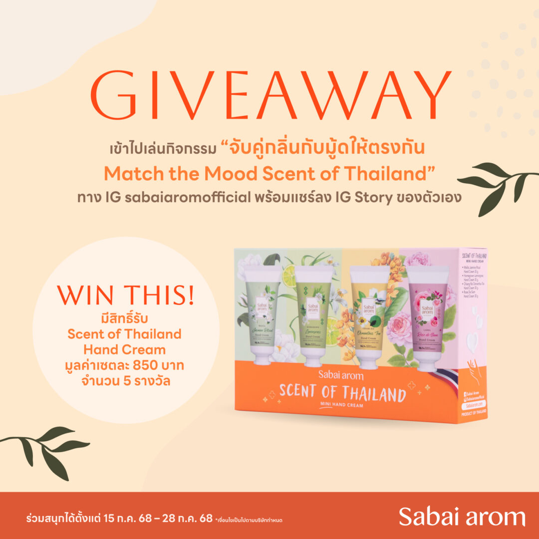 15.20250626 FB Content6 GAW JUL25 1920x1920 copy 6 1