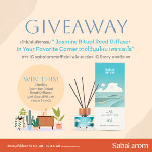 1.20250801 FB CONTENT8 AUG25 1920x1920 copy 4 2 1