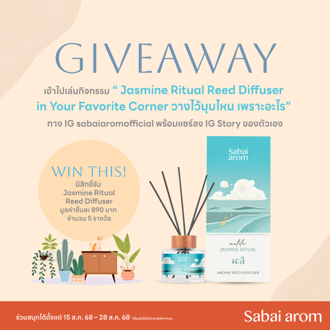 1.20250801 FB CONTENT8 AUG25 1920x1920 copy 4 2 1