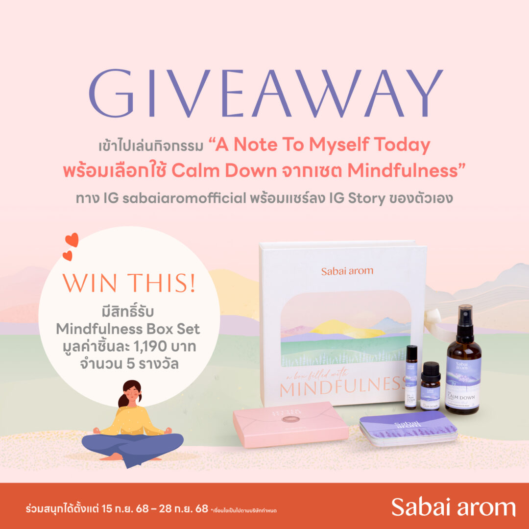 17.20250829 FB content7 SEP25 1