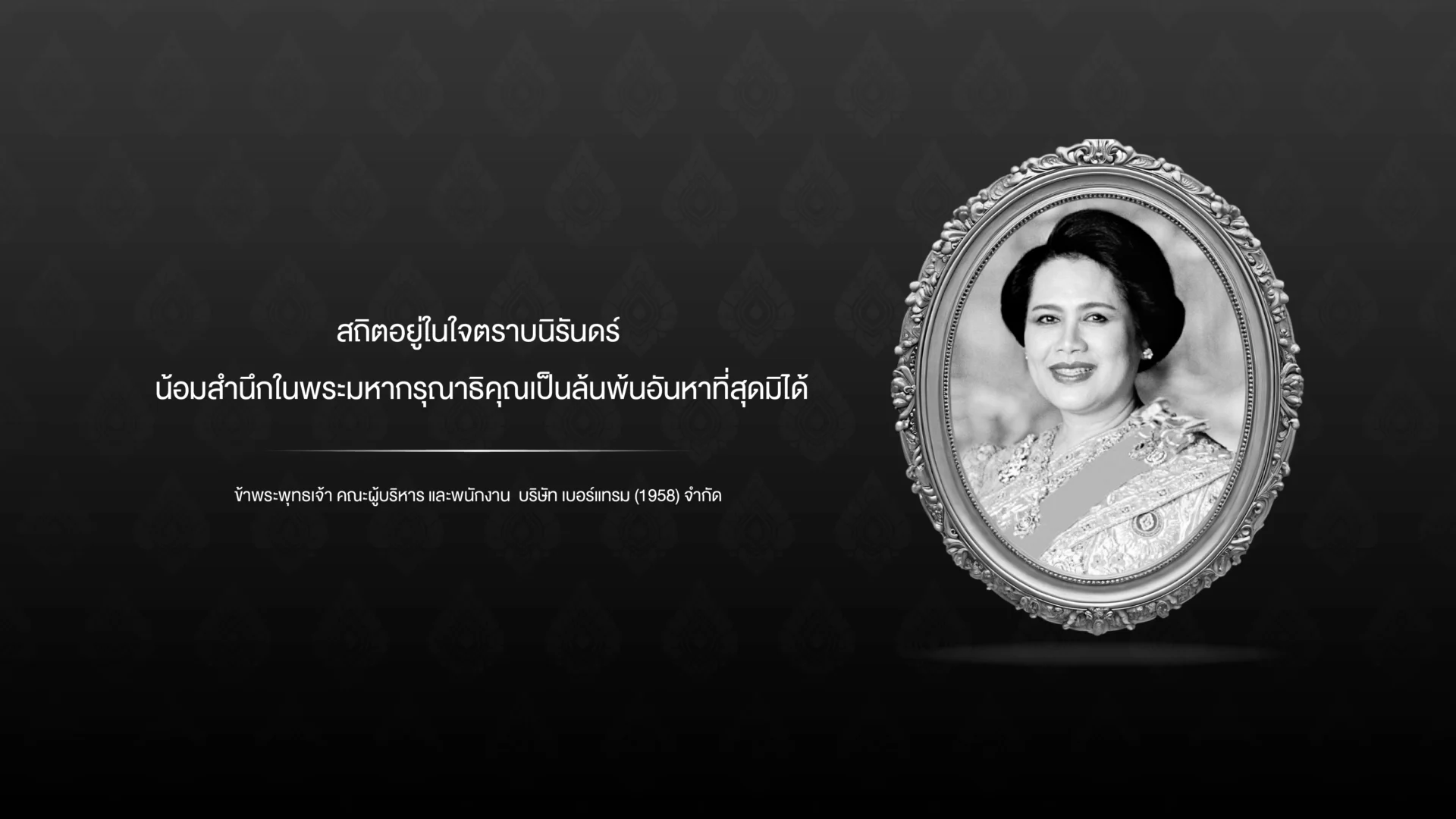 Aw_Banner_1920x1080-02 1