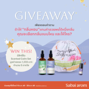 2025 12 FB content 4 3