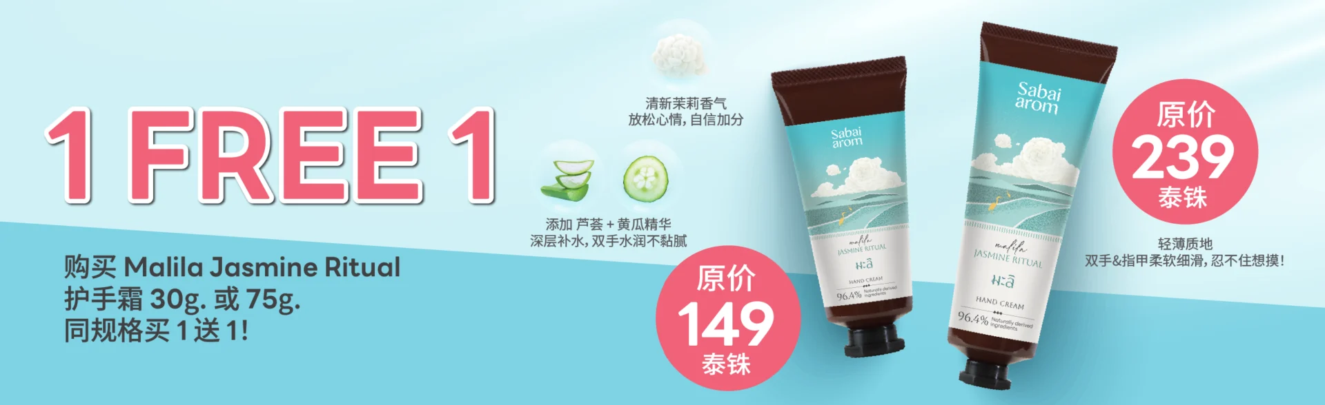 SBA_PROMOTION-01 SBA PROMOTION 01