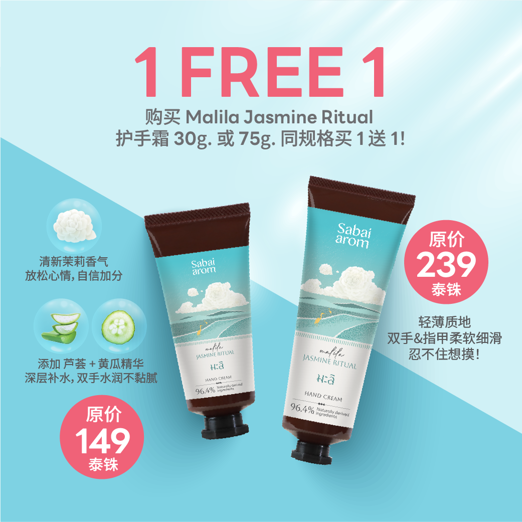 SBA_PROMOTION-10 SBA PROMOTION 10